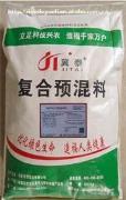 犢牛育肥飼料添加劑市場分析 以冀州市立德飼料有限責任公司為例